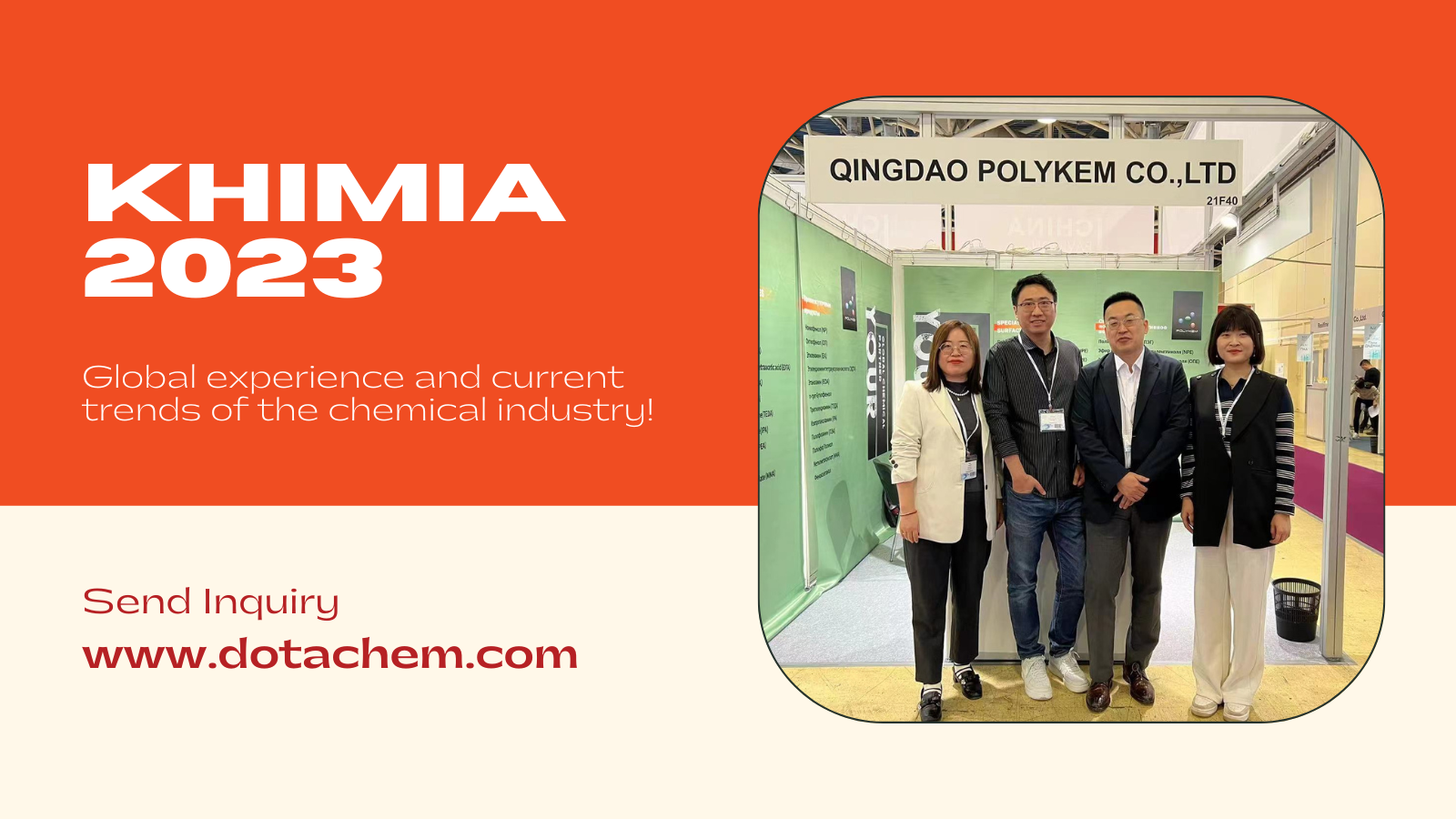 Dotachem เข้าร่วมนิทรรศการเคมีนานาชาติ (KHIMIA) ปี 2023