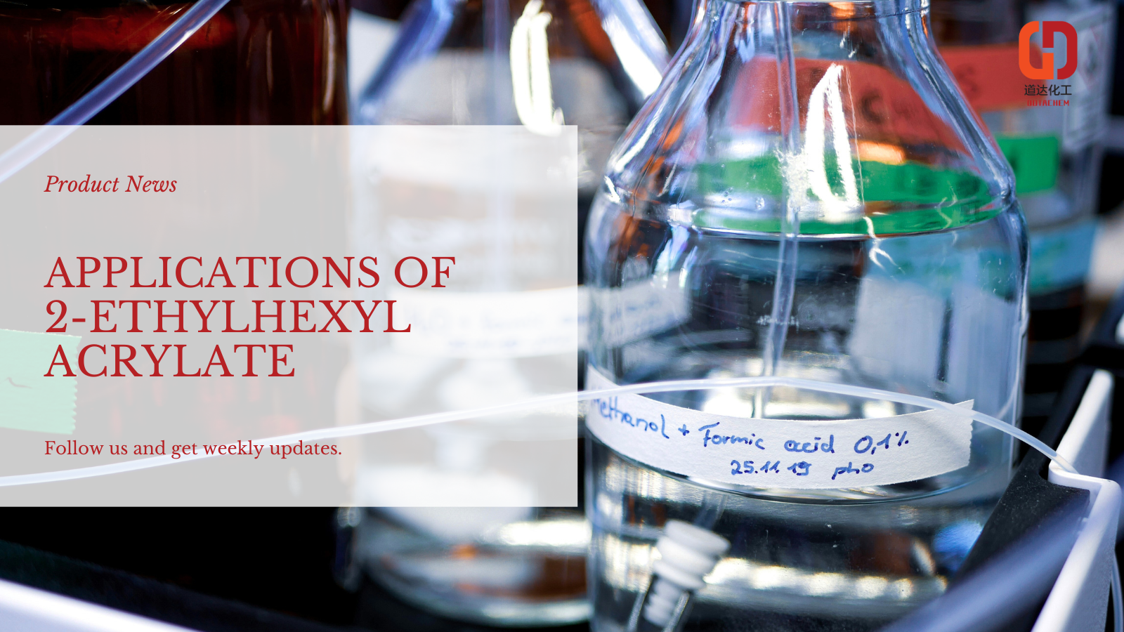 Dotachem ผู้เชี่ยวชาญด้านการใช้งานอุตสาหกรรม 2-ethylhexyl acrylate