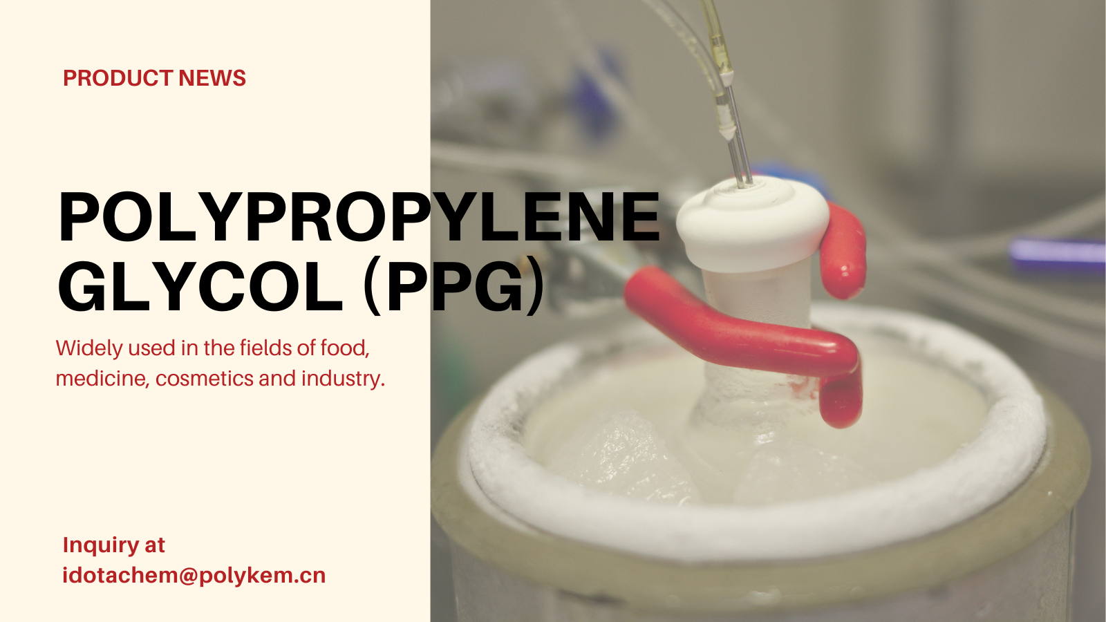 polypropylene glycol (PPG): สารละลายพอลิเมอร์มัลติฟังก์ชั่นสำหรับการใช้งานอุตสาหกรรม