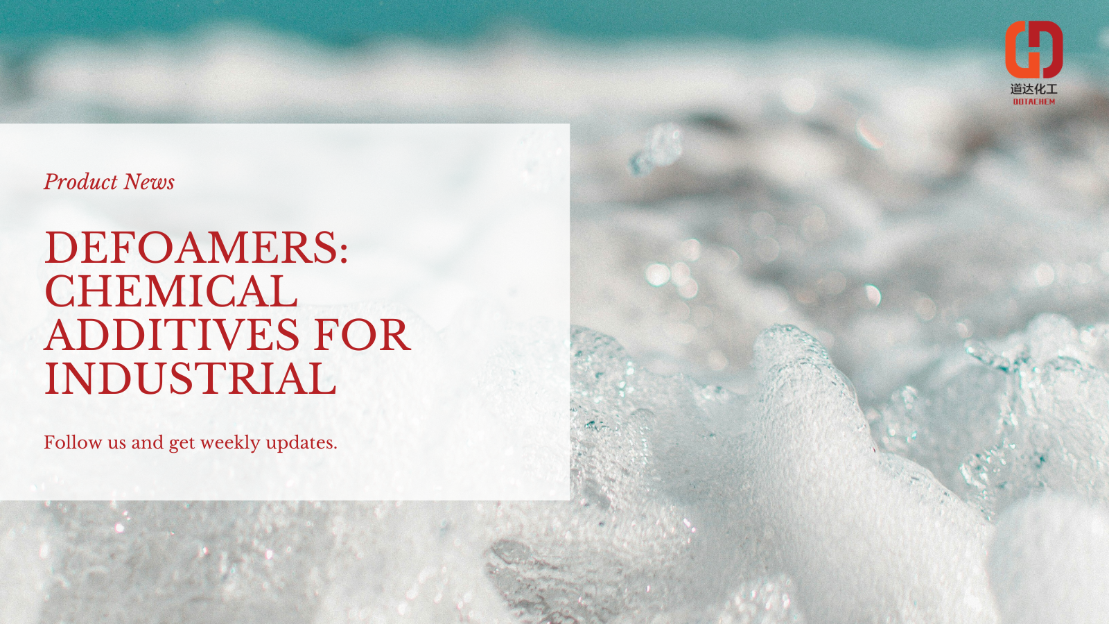 defoamers: สารเคมีสำหรับการควบคุมโฟมอุตสาหกรรมและการกำจัด