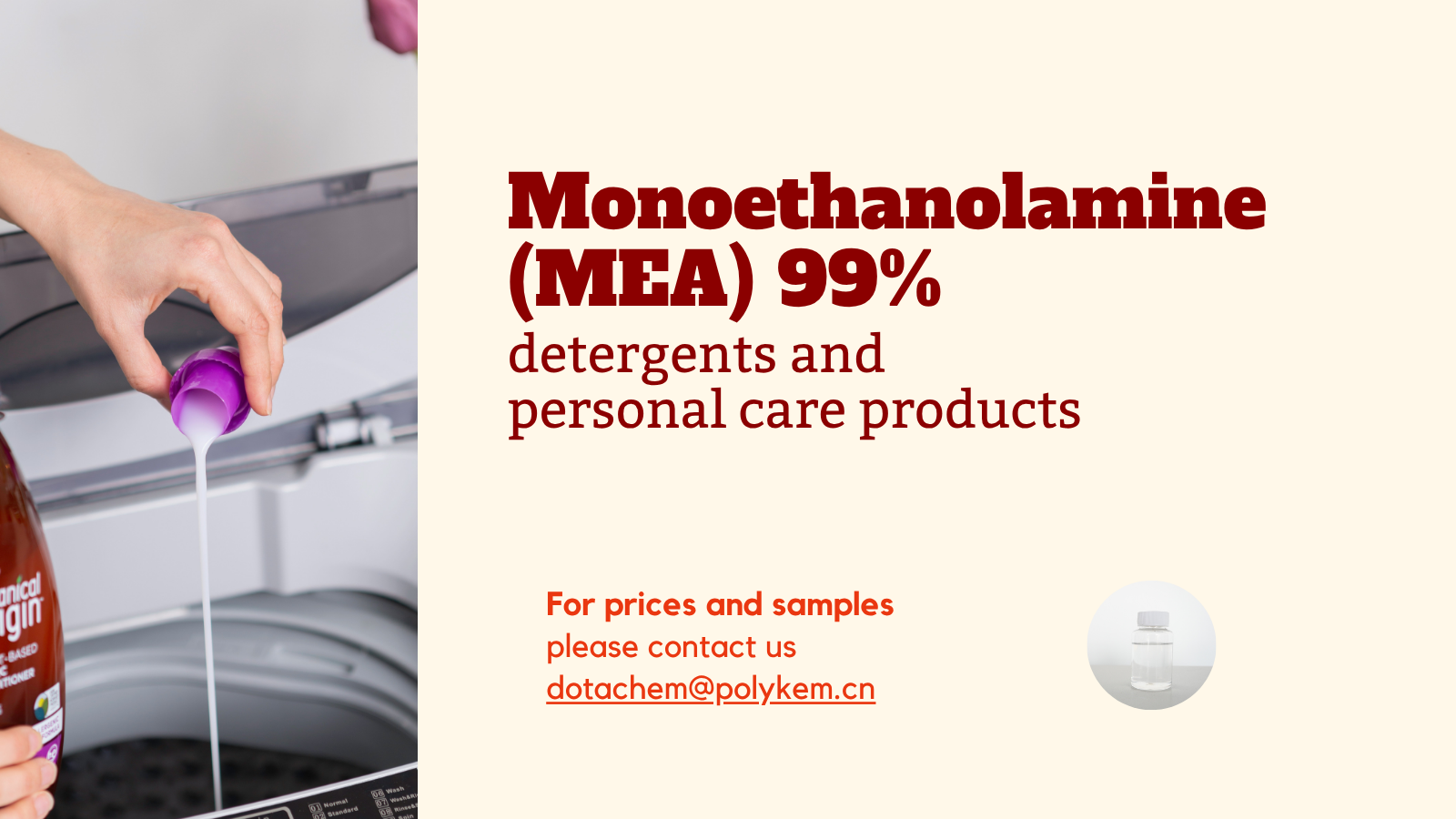 monoethanolamine (MEA) 99%: ส่วนผสมหลักในผงซักฟอกและผลิตภัณฑ์ดูแลส่วนบุคคล