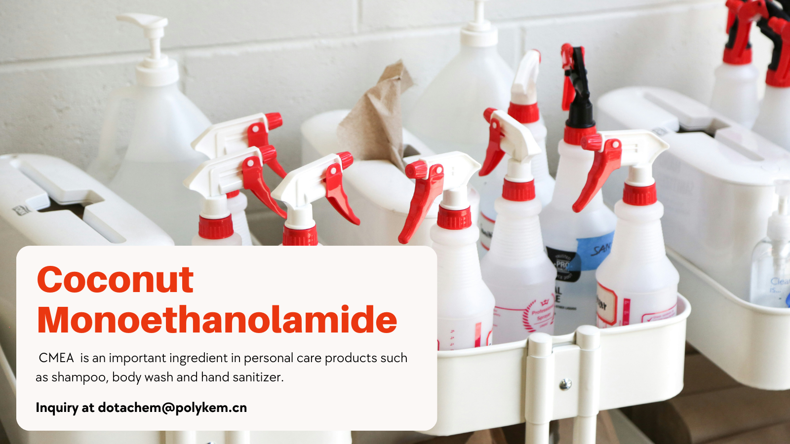 มะพร้าวโมโนเอทาโนลาไมด์ (CMEA) ใช้ทำอะไร?