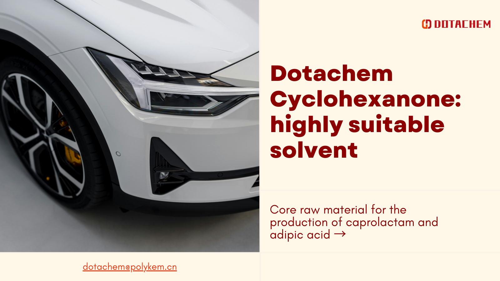 Dotachem Cyclohexanone: ตัวทำละลายที่เหมาะสมสูง ช่วยให้สามารถผลิตปิโตรเคมีและอุตสาหกรรมการเคลือบได้