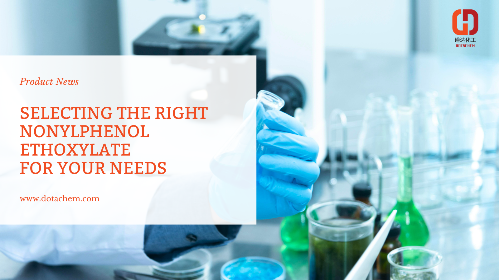 NPE: คุณสมบัติ แอปพลิเคชัน และอุปทานที่โดดเด่นของ Dotachem