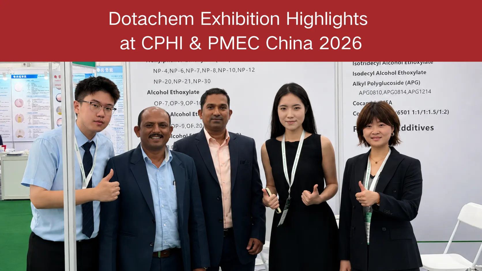 ไฮไลท์นิทรรศการ Dotachem ที่ CPHI & PMEC China 2026: ความต้องการผลิตภัณฑ์และผลตอบรับของตลาด